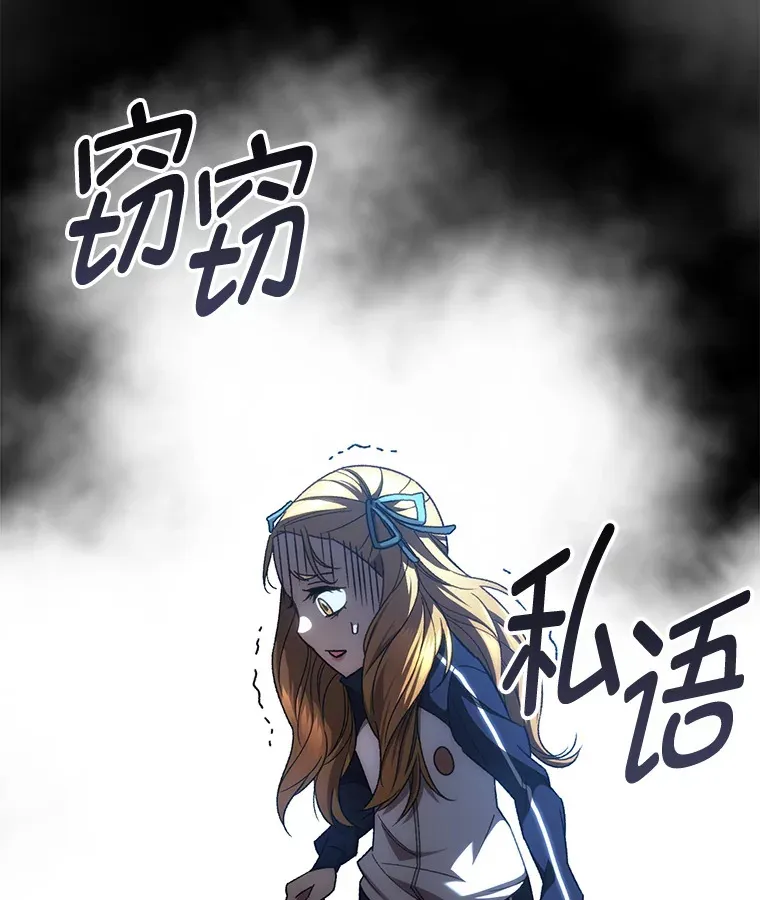 30.爸爸的身份52