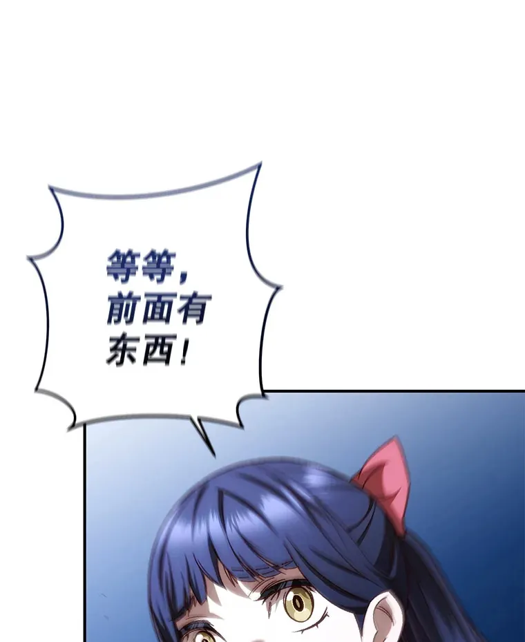 24.被围攻79