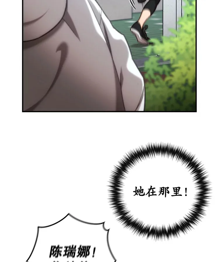 20.陌生的老爷爷48