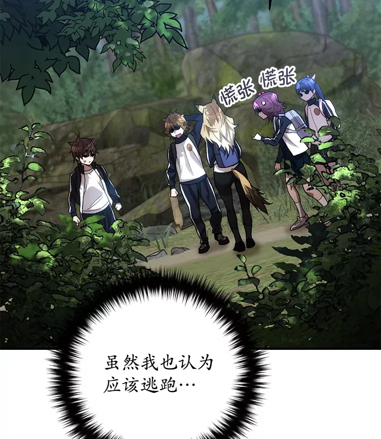 22.怪物群86