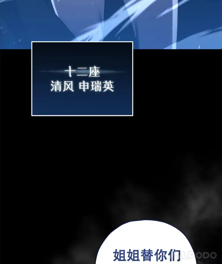 27.被救4
