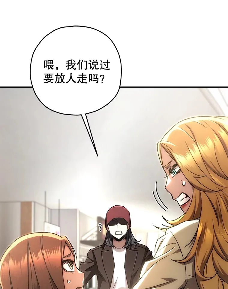33.陷入绝境？11