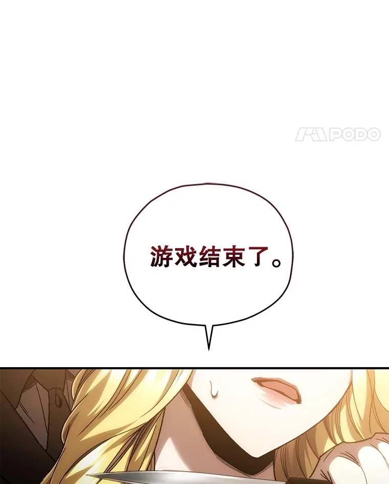 51.不会再离开了17