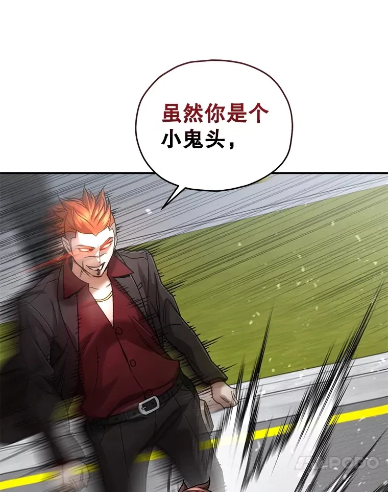 42.被劫持？116