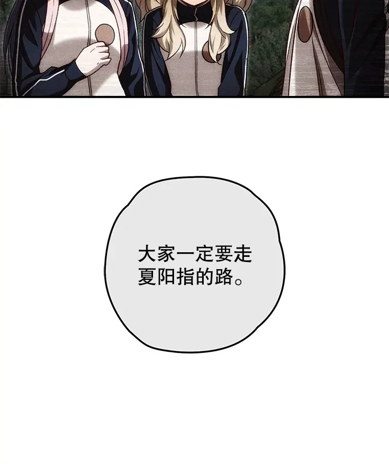 24.被围攻54