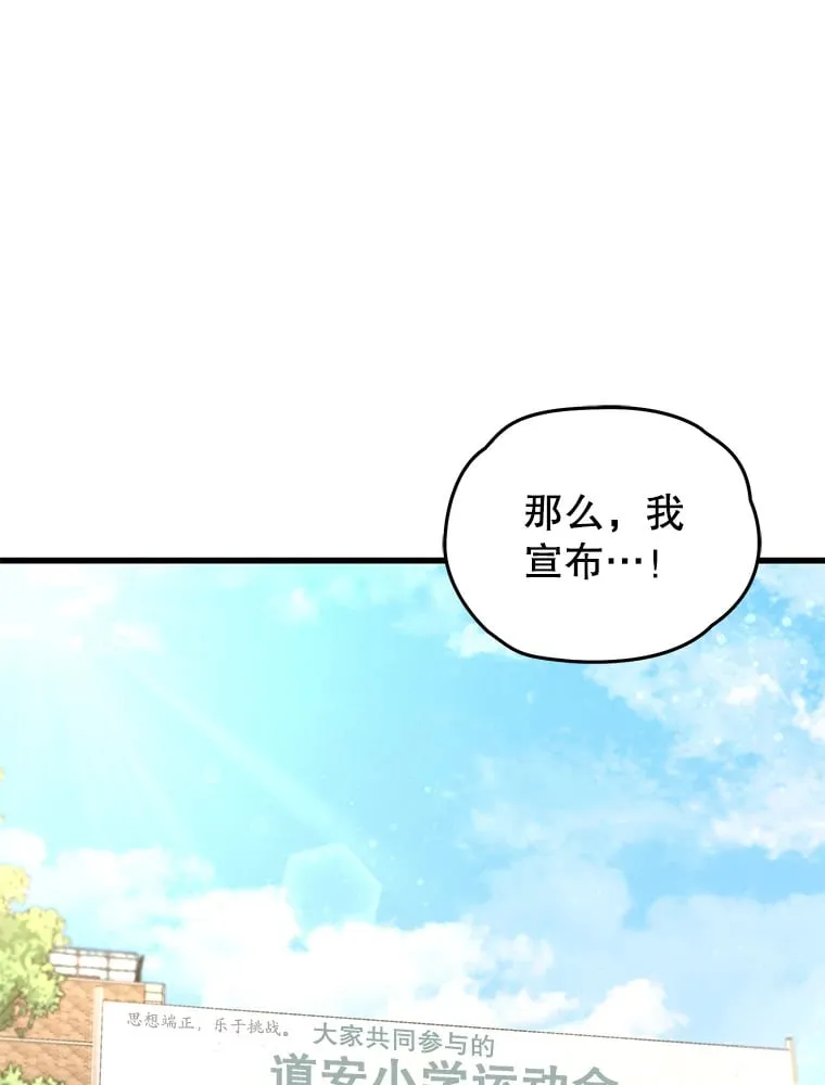 65.寻找搭档0