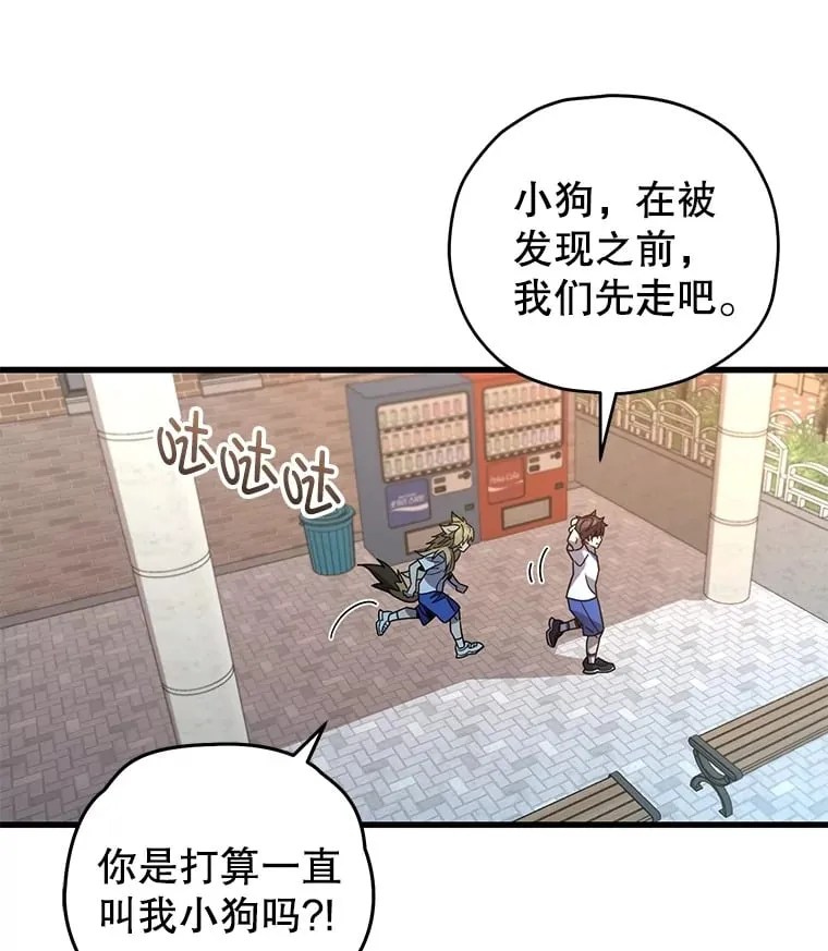 65.寻找搭档96