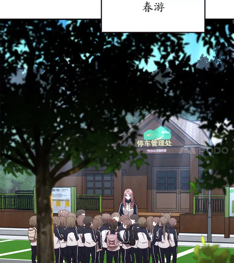 21.竞选班长69