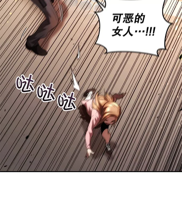33.陷入绝境？122