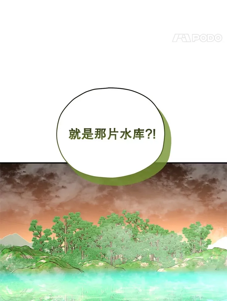 55.做我的种子选手150