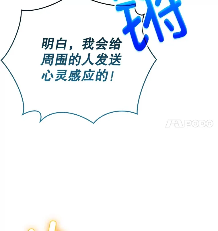 62.突变61
