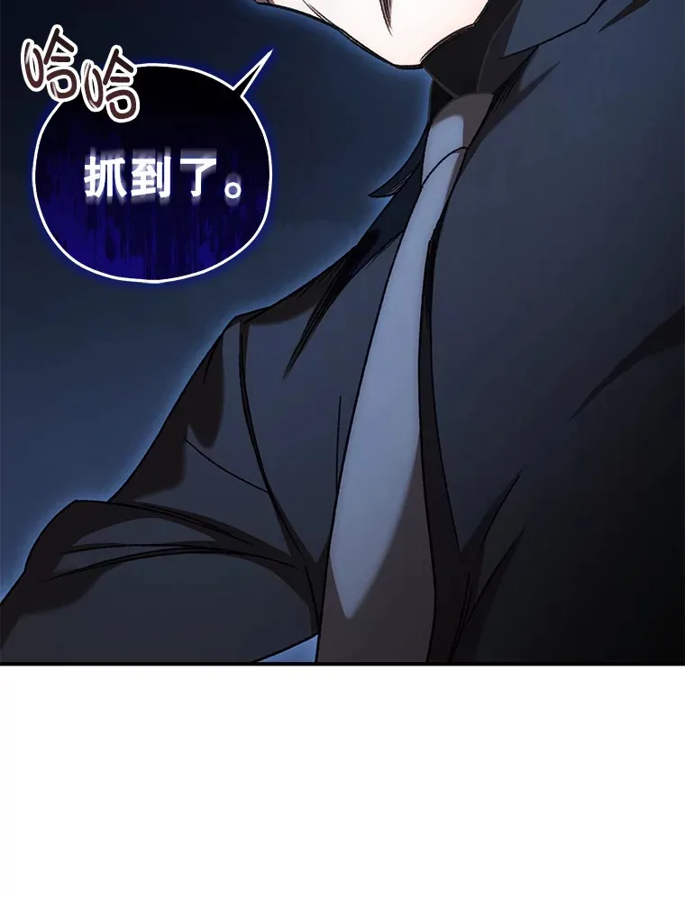 33.陷入绝境？78