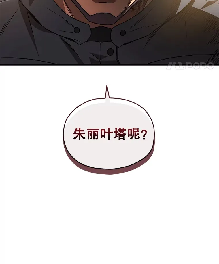 47.局势转变？14