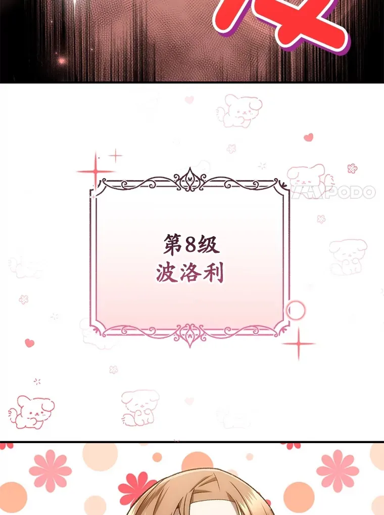 37.新学年153