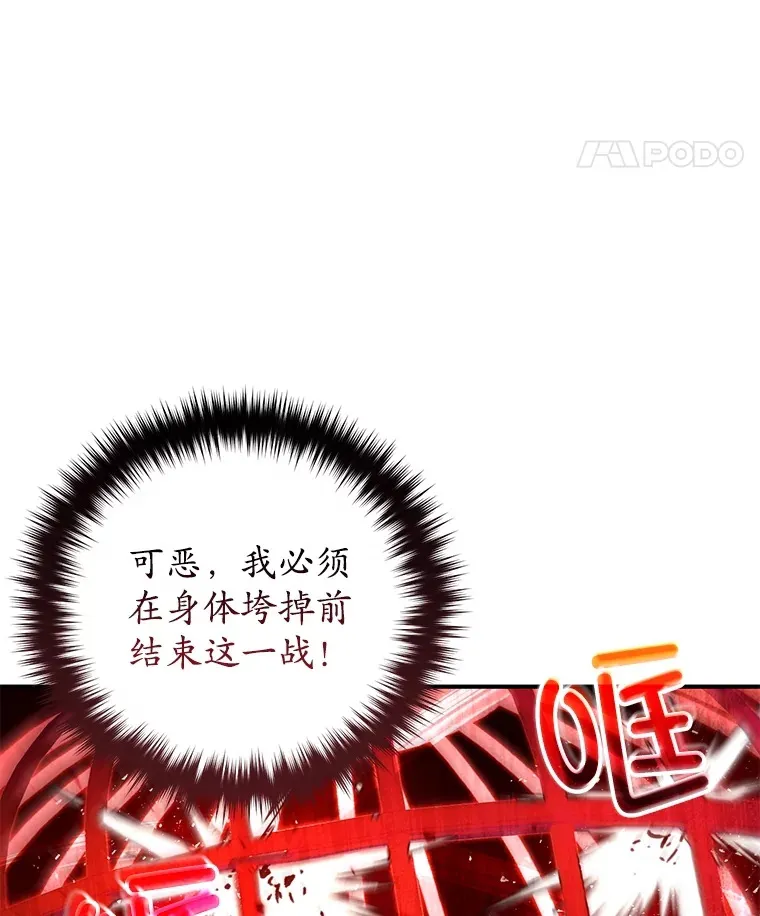 50.险胜7