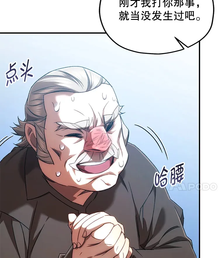 30.爸爸的身份61