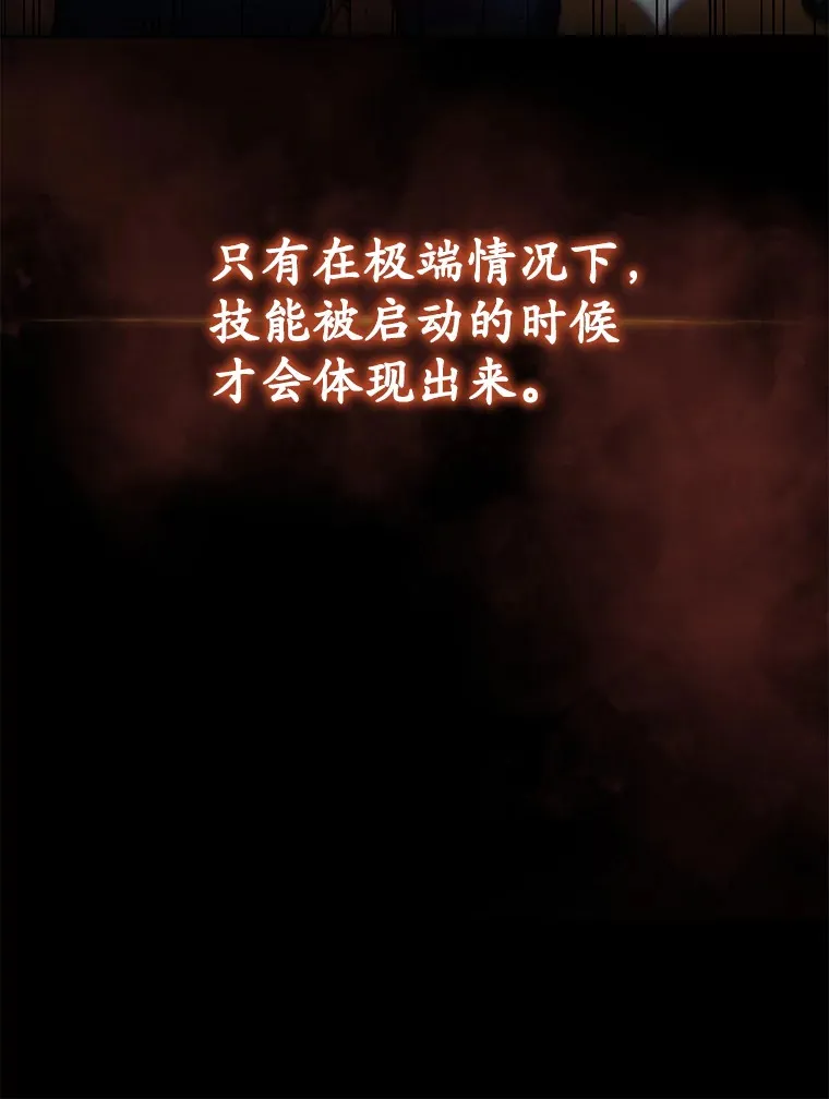 26.斩杀地狱犬41