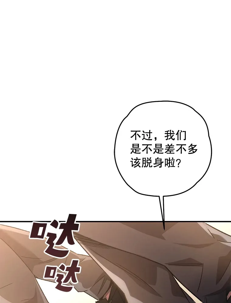 33.陷入绝境？0