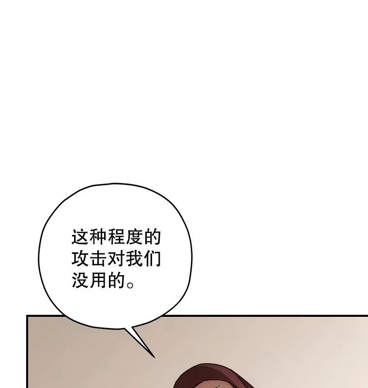 33.陷入绝境？138