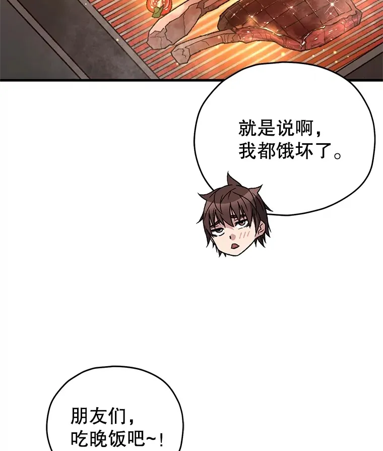 59.怪物的质问90