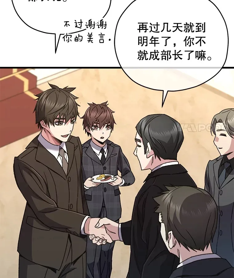 60.“鸿门宴”10