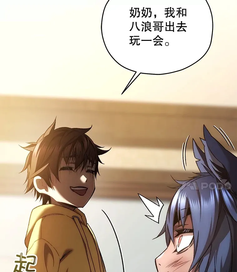 40.教训28