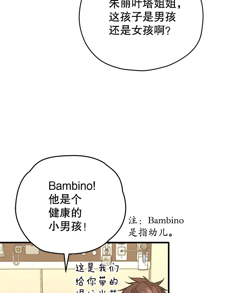 61.流浪儿童16