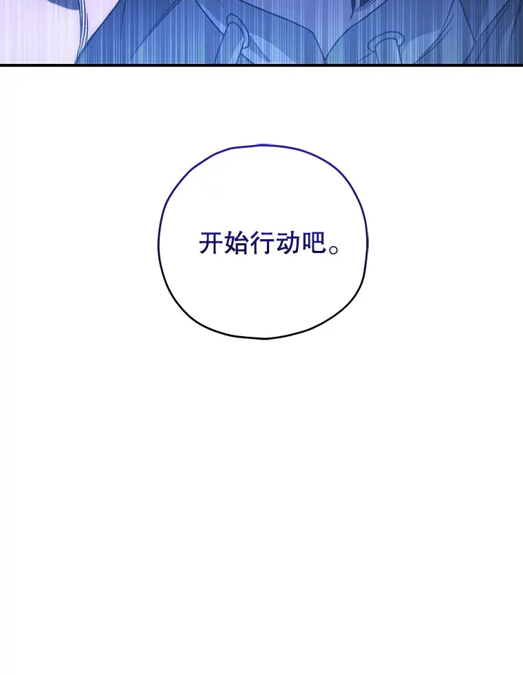 30.爸爸的身份152