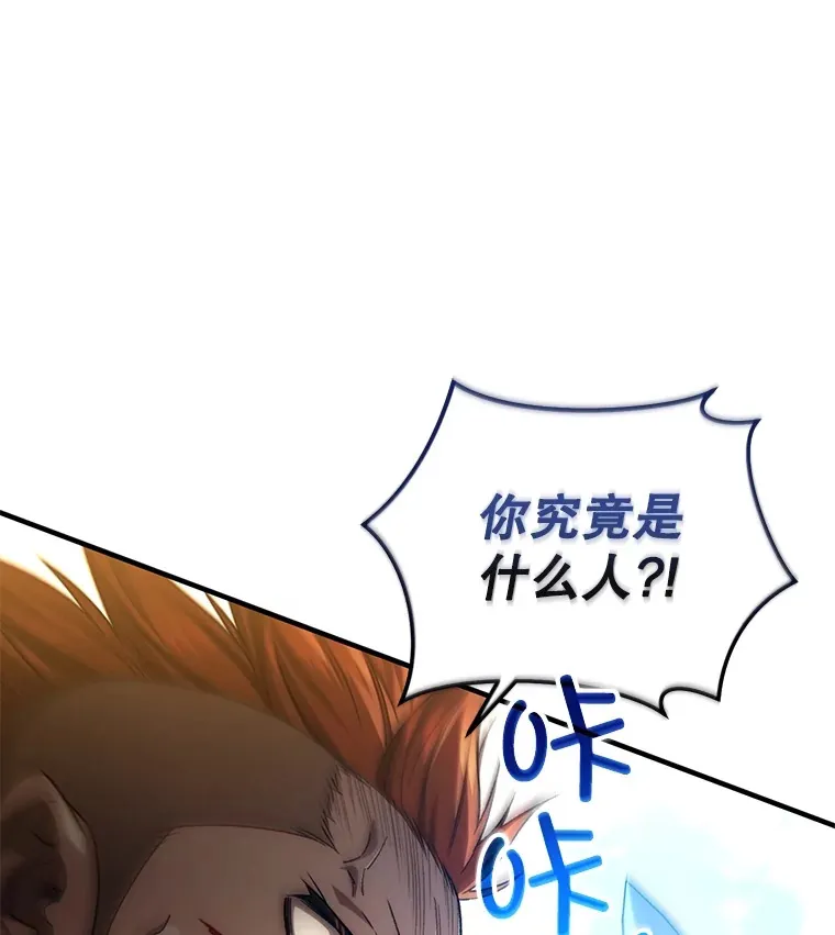 46.狭路相逢97