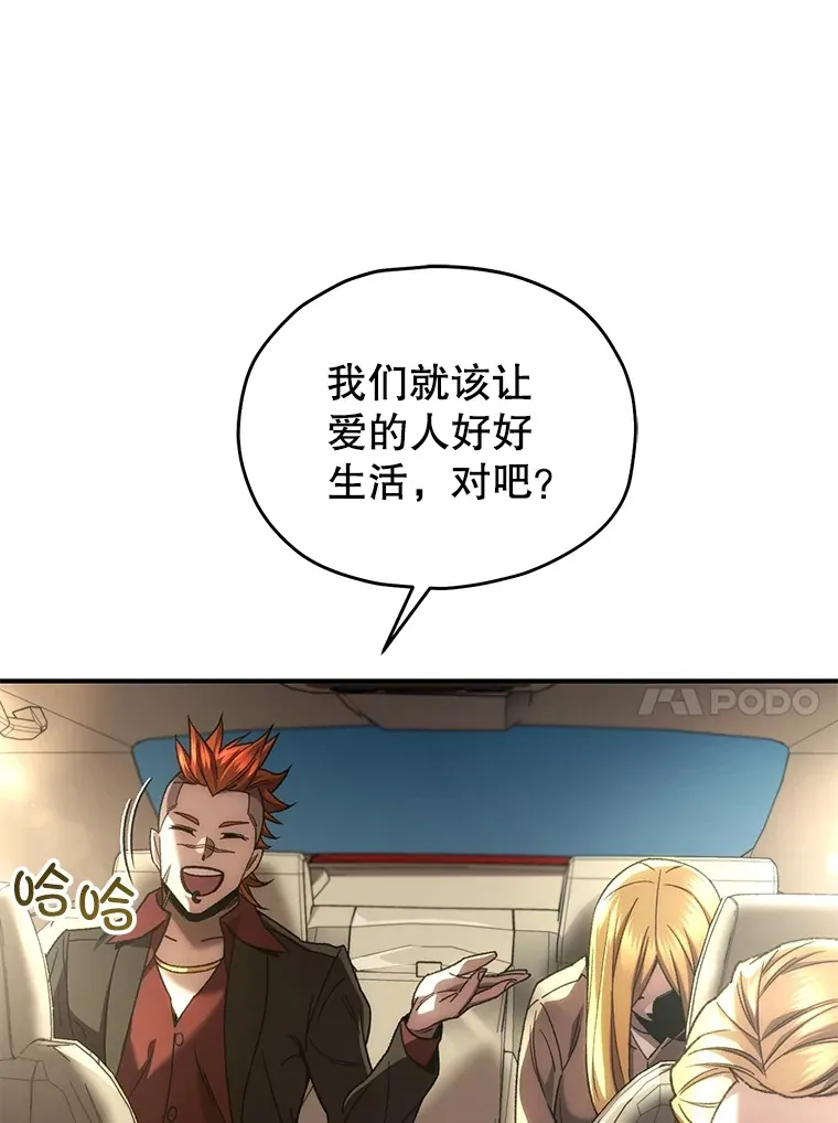 42.被劫持？13