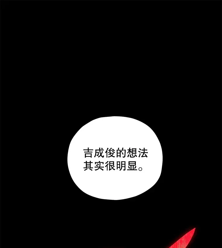 36.事件主谋160