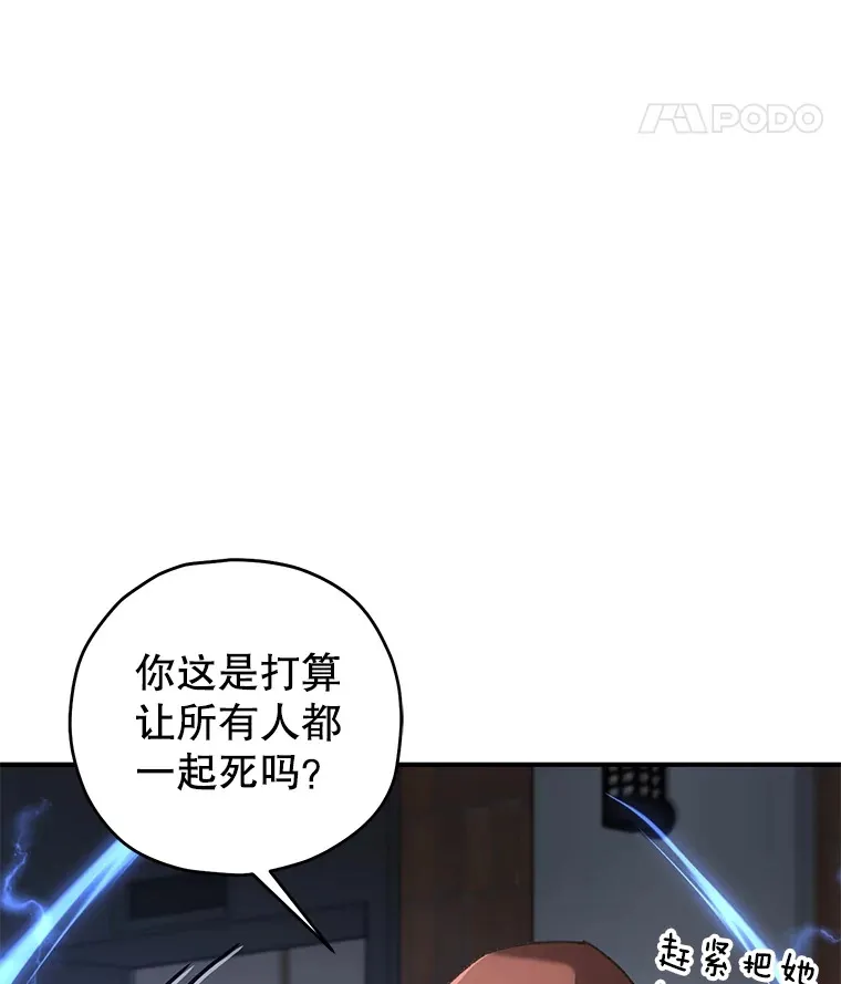 34.我需要力量114