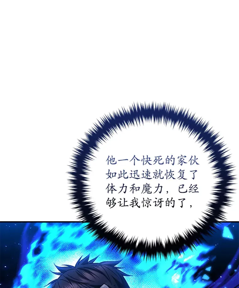 48.战火升级63