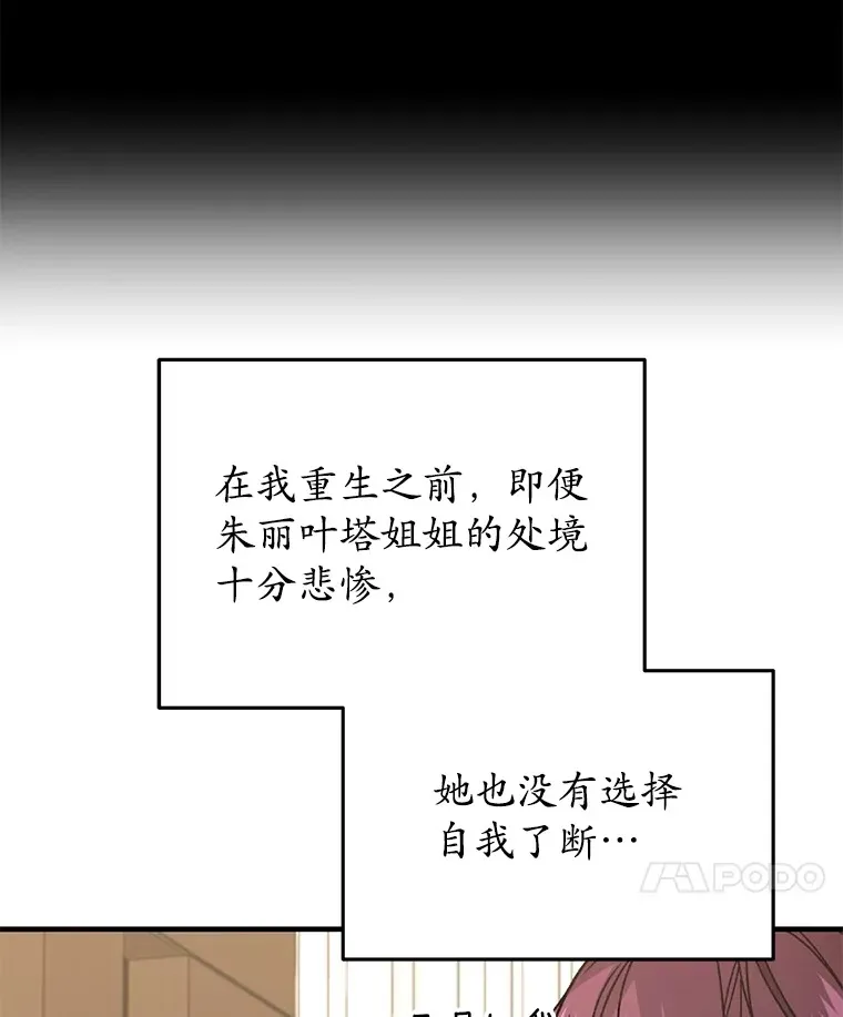 61.流浪儿童30