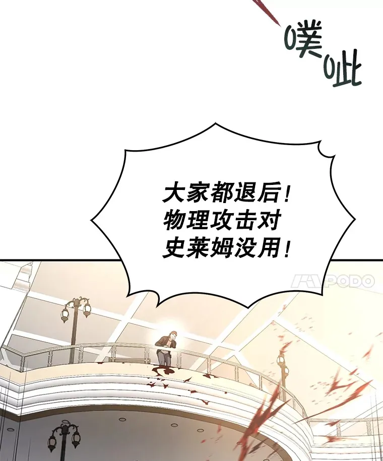 33.陷入绝境？100