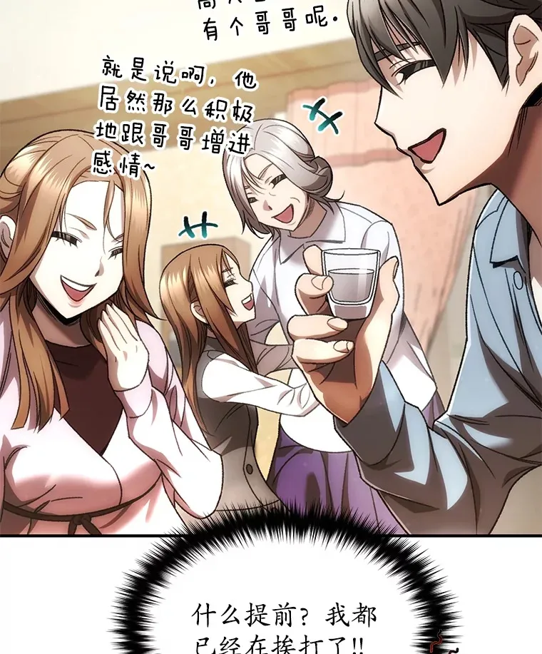40.教训96