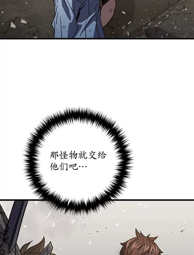 63.魔人？139