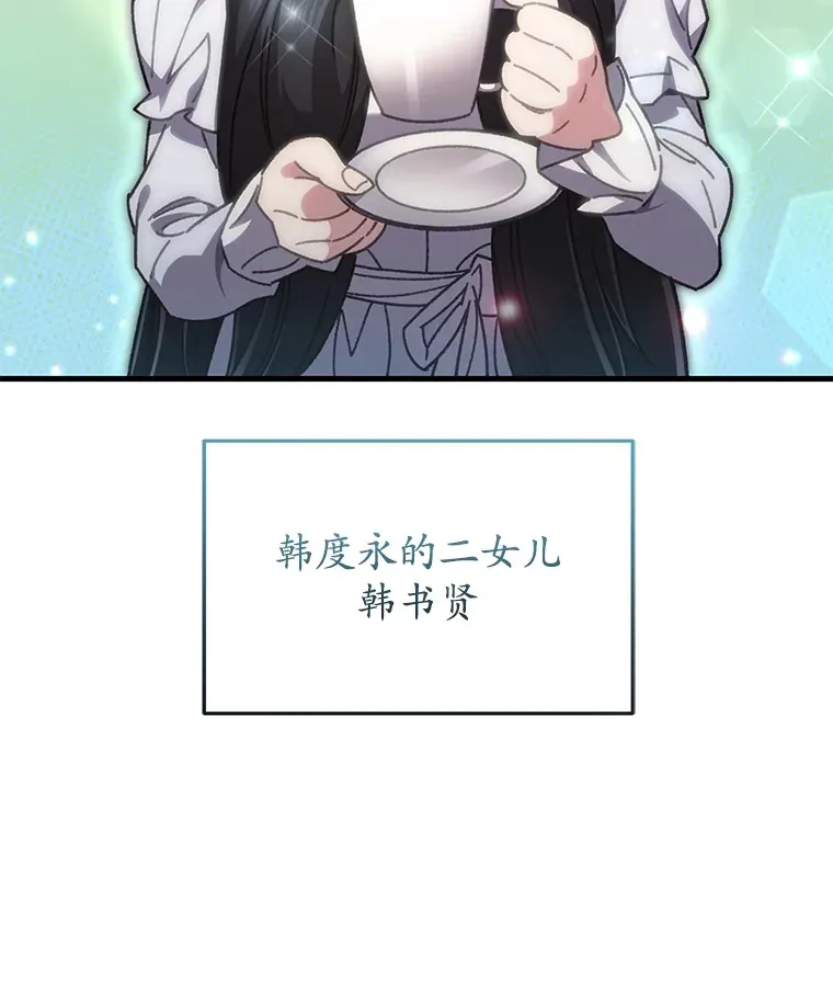 59.怪物的质问135