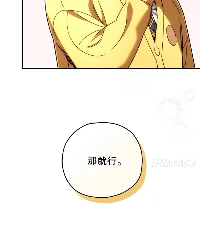 39.怎么会是你？51