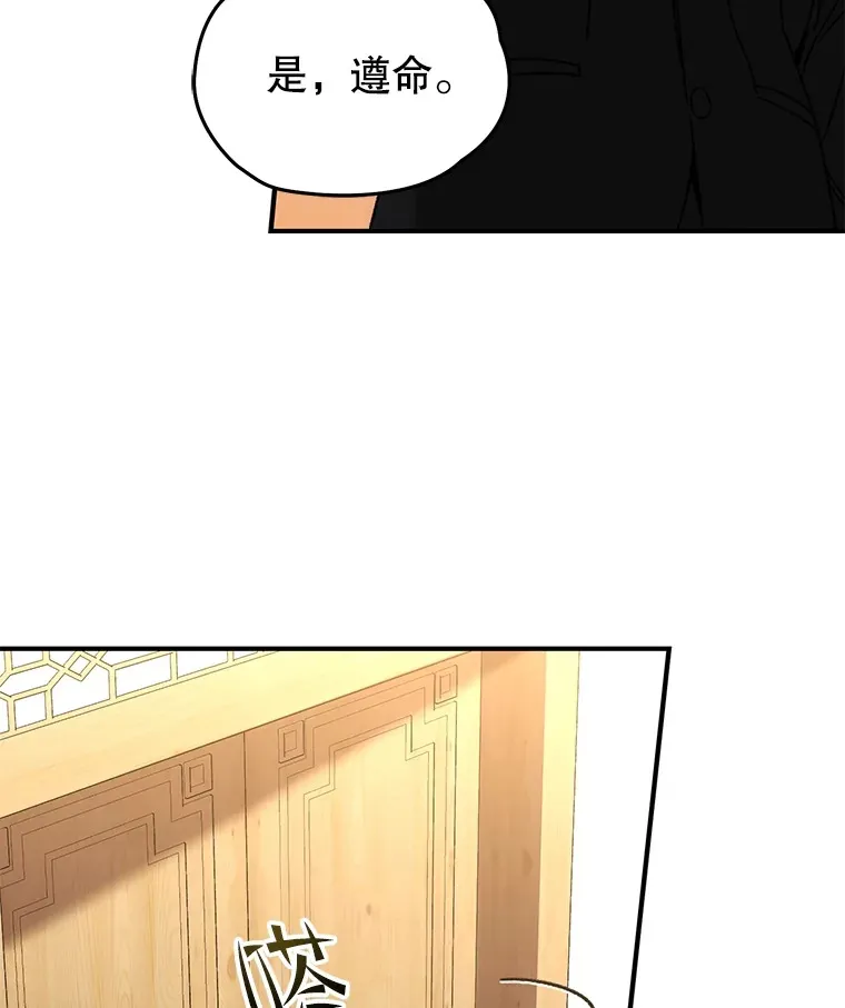 41.U国大使93