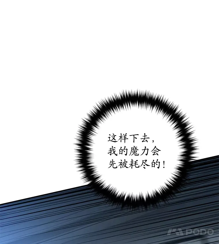 32.商场危机16