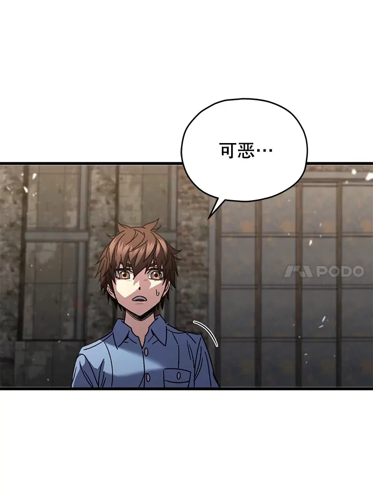 63.魔人？106