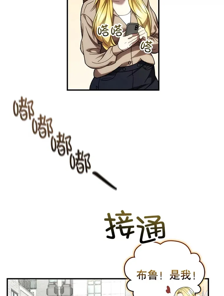 41.U国大使119