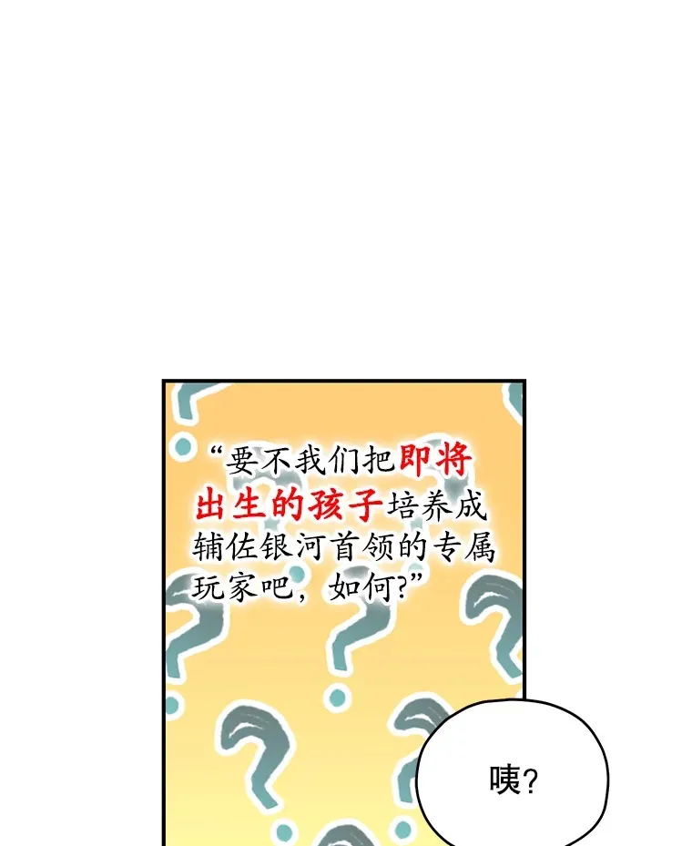 52.新生活88
