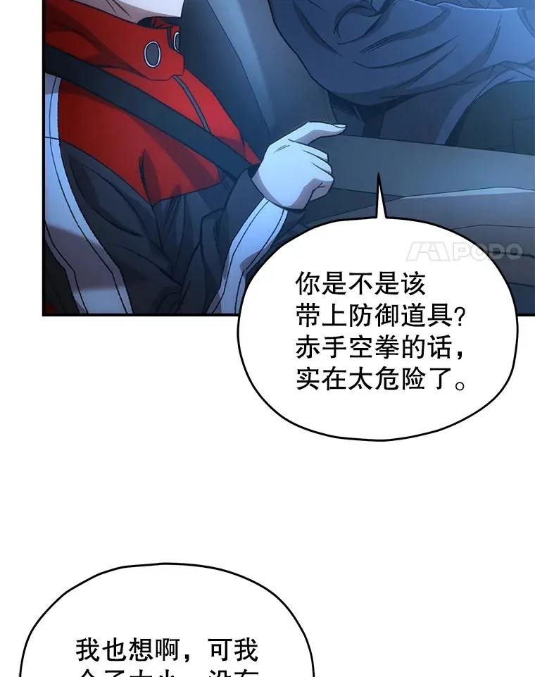 45.共同行动14