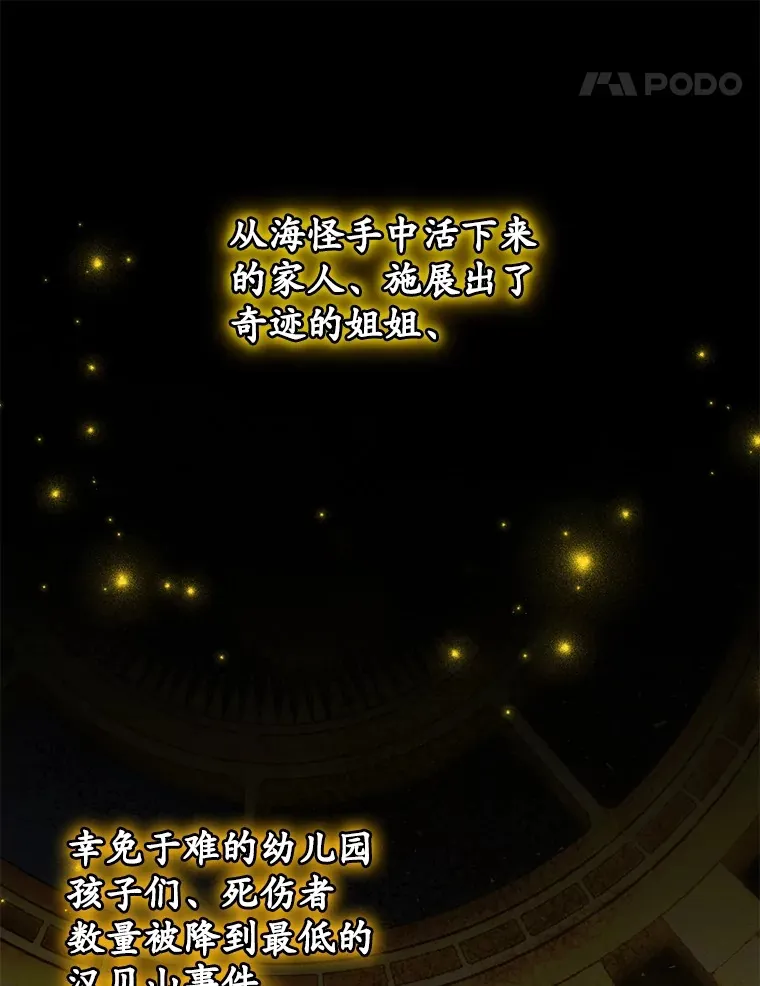 36.事件主谋60