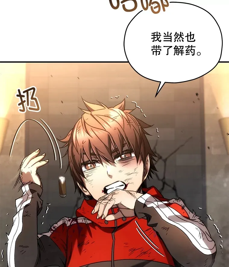 50.险胜119