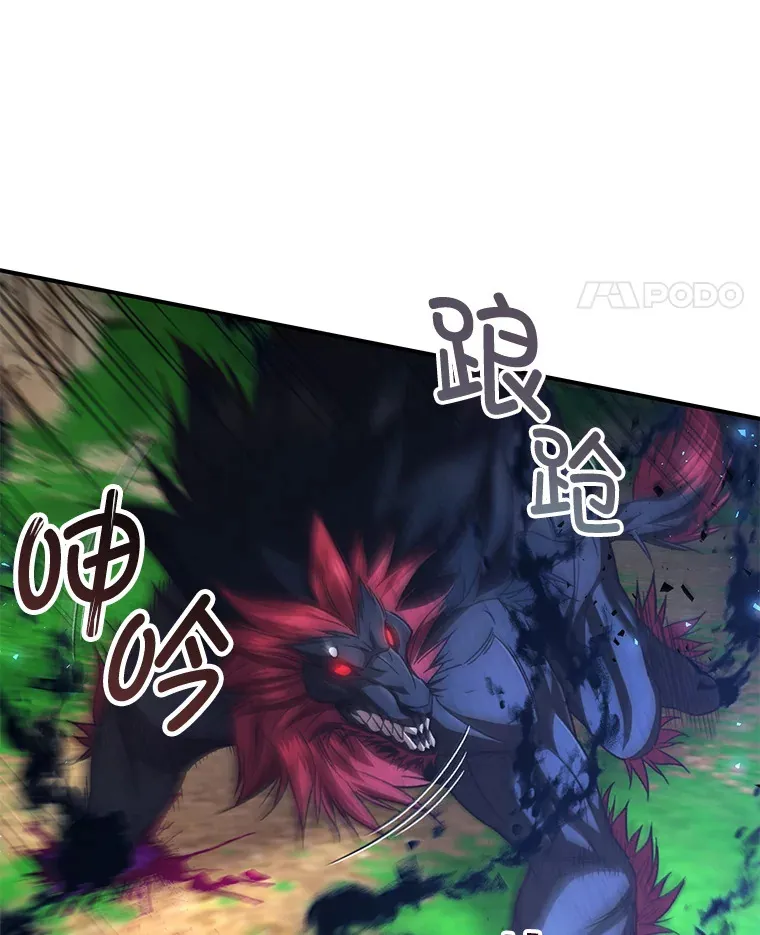 26.斩杀地狱犬56