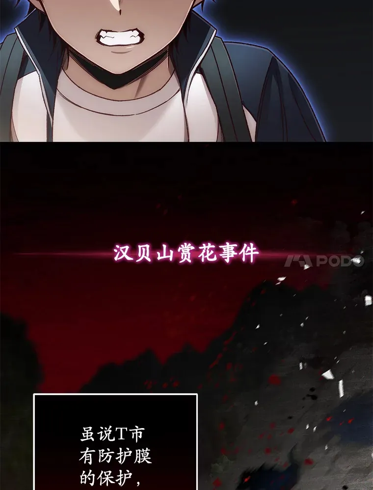 22.怪物群34