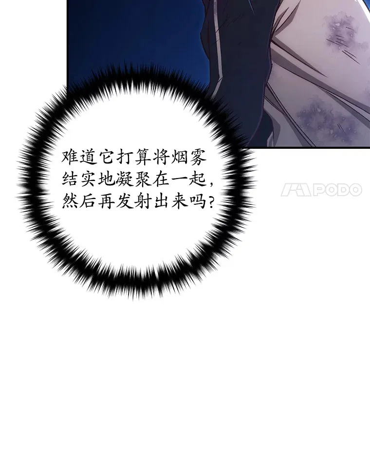 26.斩杀地狱犬3